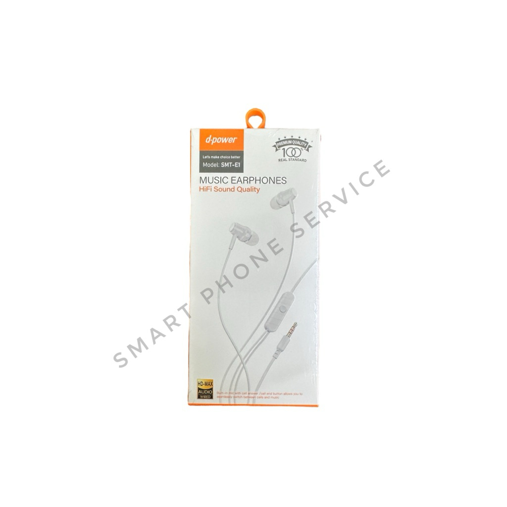 หูฟัง D-power แท้ รุ่น SMT ขนาด 3.5 mm