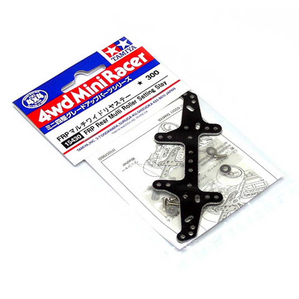 FRP REAR MULTI ROLLER SETTING STAY 15430