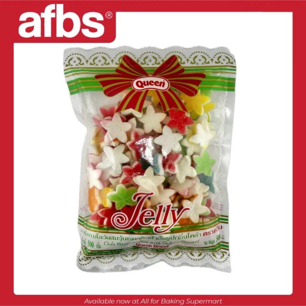 AFBS QUEEN เยลลี่ดาวโคล่า 500 g. #1115323