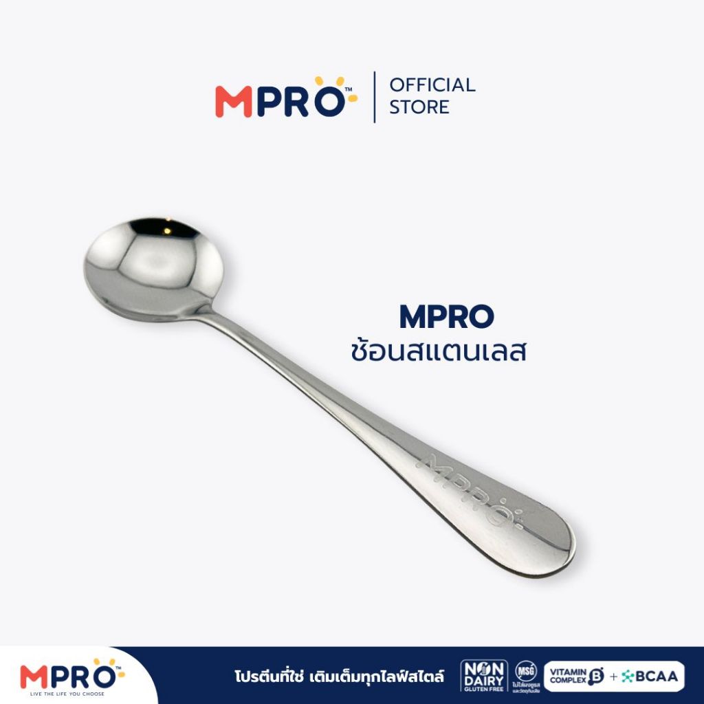 MPRO SPOON ช้อนซุปสแตนเลส 410 วัสดุสแตนเลสอย่างดี