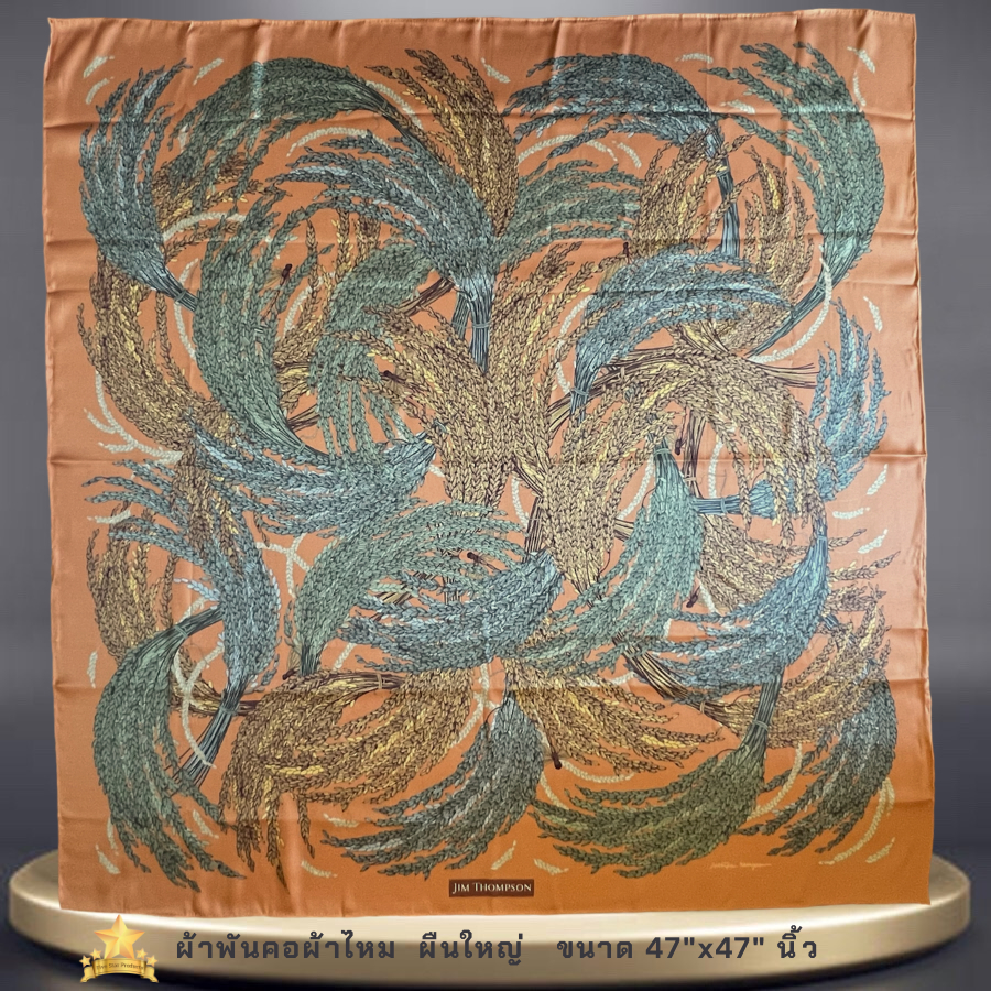 ผ้าพันคอผ้าไหม ผืนใหญ่ 47"x47" นิ้ว  Silk scarf big square 47"x47" inches - BG09 - จิม ทอมป์สัน Jim 