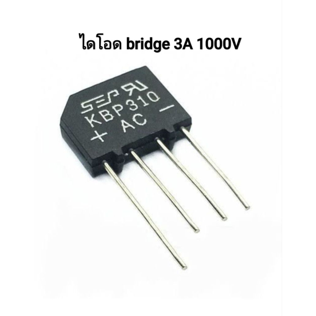 ไดโอด Diode bridge rectifier 3A 1000V