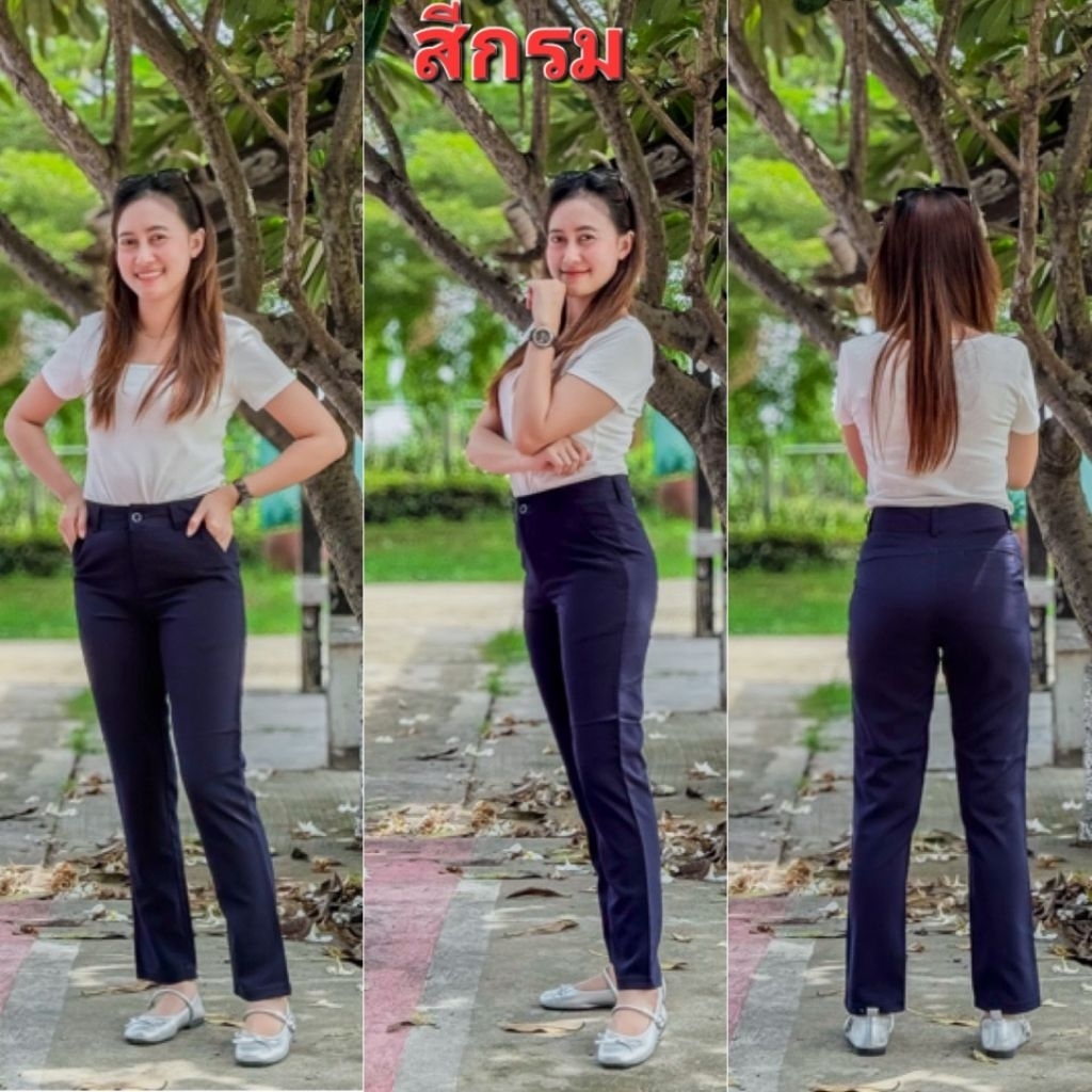 (NT3)กางเกงทำงานทรงกระบอกเล็กผ้านาโน👖👖(เอว25-38)ทรงสเล็ค