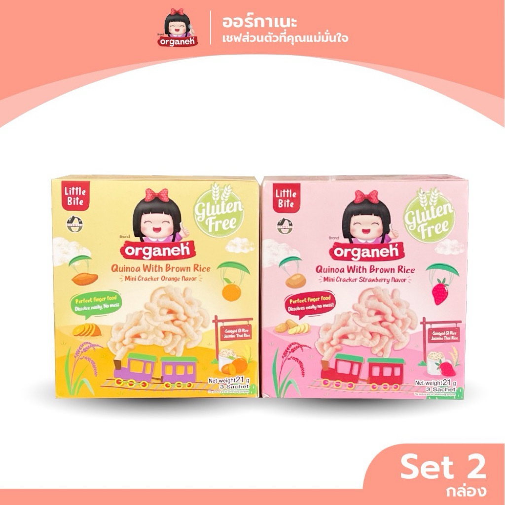 มินิแครกเกอร์ควินัว รสส้มและรสสตรอว์เบอรี่ สำหรับเด็ก6เดือนขึ้นไป รวม2กล่อง(Organeh)