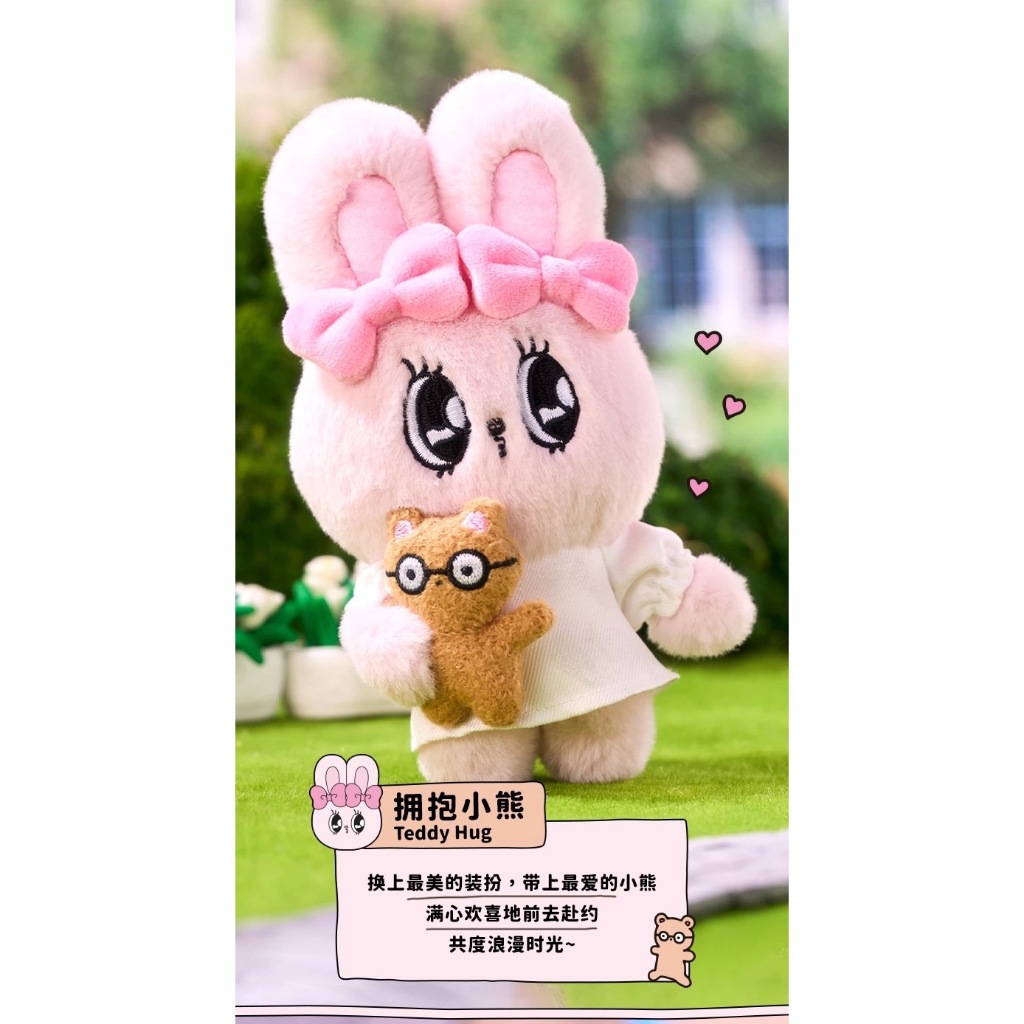 ยกBox(6 จุ่ม)  ส่งภายใน 24ชม  Esther Bunny Sweet Date – พวงกุญแจ ราคา ถูกที่สุด ดีลบีเคเค แกลเลอรีภาพที่ 9