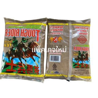 🚛🚛พร้อมส่งชาใต้แท้ ชาตราม้าปืนขนาด 1KG ชานำเข้าจากมาเลเซีย