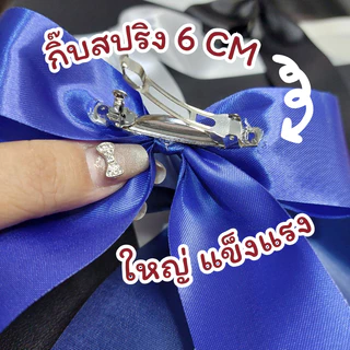 โบว์ใหญ่ โบว์หางยาว 10 สี 🎀 โบว์นักเรียน โบว์มัธยม โบว์ติดผม โบว์ม.ปลาย โบว์สวยๆ ริบบิ้น4cm