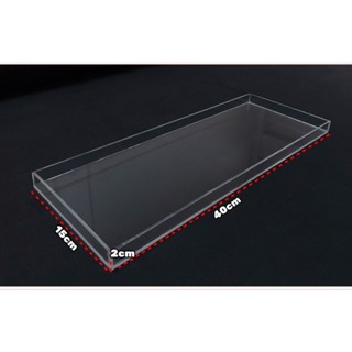 ถาดอะคริลิค หนา3มิล (ใส)
