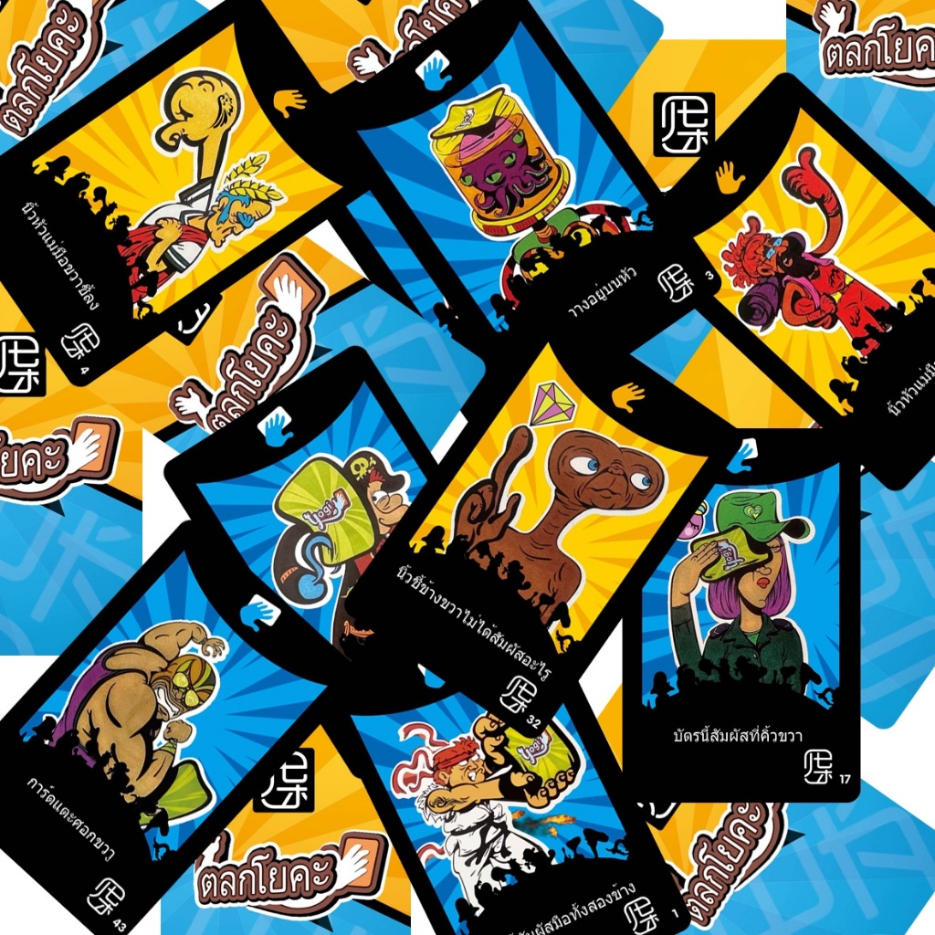 Thumbnail 8