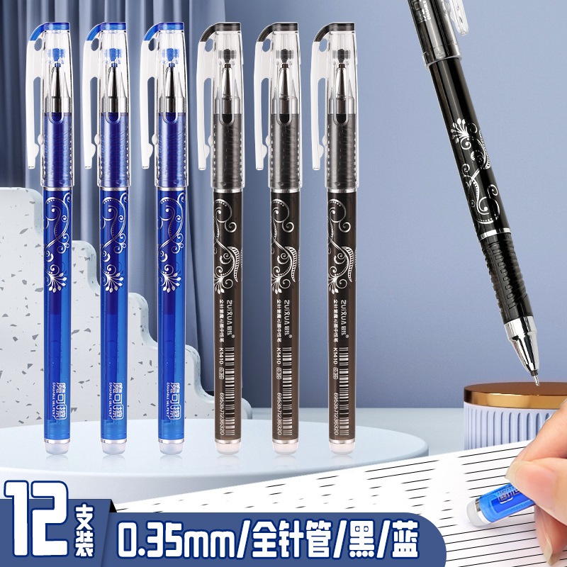 ZUIXUA รุ่น K1410 ปากกาเจลลบได้หัวเข็ม ขนาด 0.35 m.m เขียนลื่น เขียนสนุก ลบได้ด้วยหัวลบเฉพาะ ราคา ถูกที่สุด ดีลบีเคเค แกลเลอรีภาพที่ 8