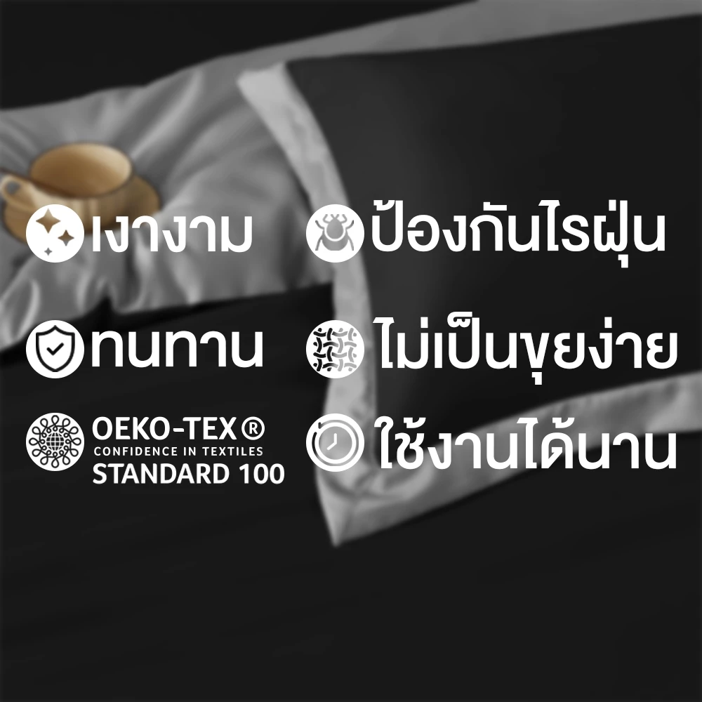 ผ้าปูที่นอน ibed รุ่น Adaptive Cool Silk สีดำ thumbnail 10