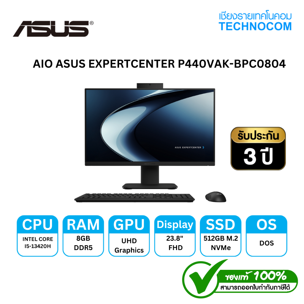 AIO ASUS EXPERTCENTER P440VAK-BPC0804 Ci5-13420H/8GB/512 M.2/DOS