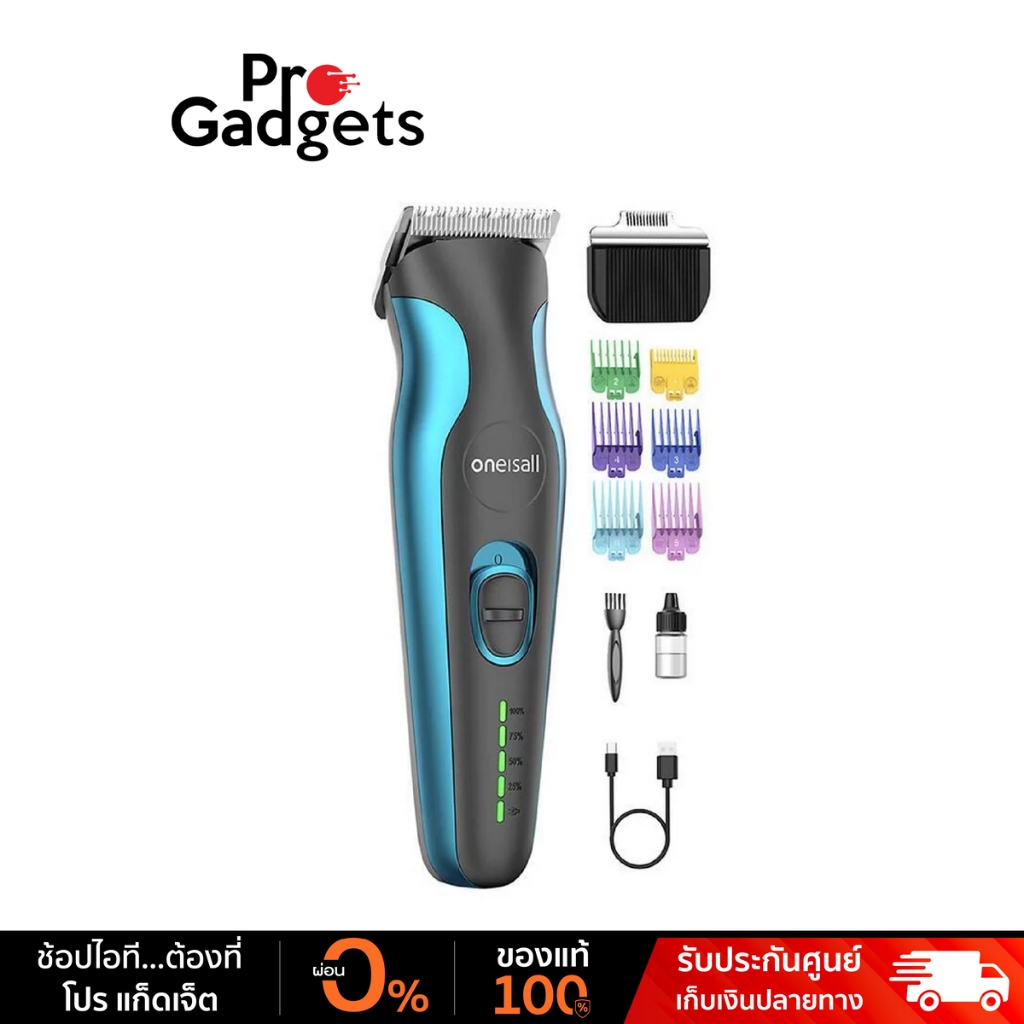 Oneisall DTJ-002 Clipper Black ปัตตาเลี่ยนตัดขนสัตว์เลี้ยง แบบไร้สาย