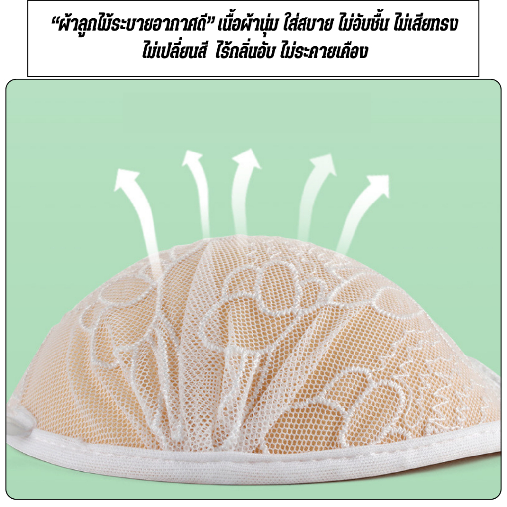 มีแพคเกจทุกชิ้น💥TOPLIST💥 (TL-N718) บราปีกนก กาวเหนียวกันน้ำดีมาก แต่งลายลูกไม้ แถมสายใส - รูปที่ 5