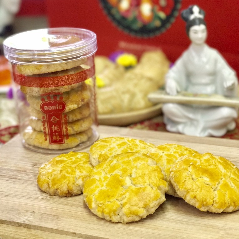 GJ ขนมหน้าแตกฮ่องกง สูตร80ปี