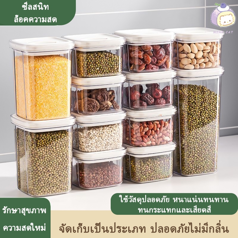 ภาชนะเก็บนมผงกาแฟรั่วซึมภาชนะปิดผนึกสำหรับอาหารกระป๋องพลาสติกมีฝาปิด เก็บขวดพลาสติกสดใสสำหรับอาหาร box storage