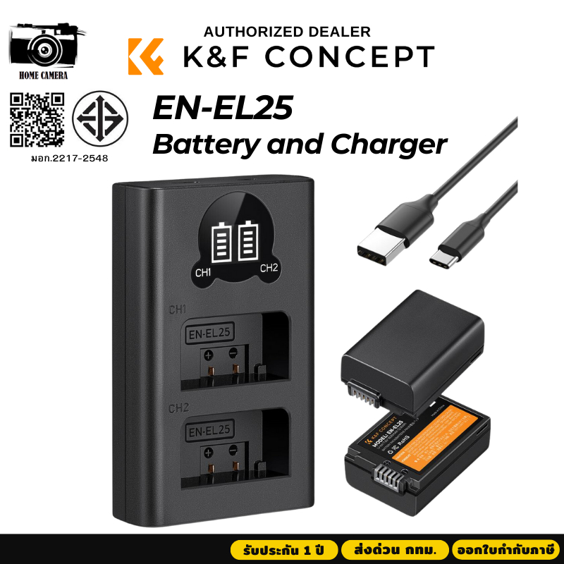 K&F EN-EL25 battery charger For Nikon Z30 Z50 ZFC