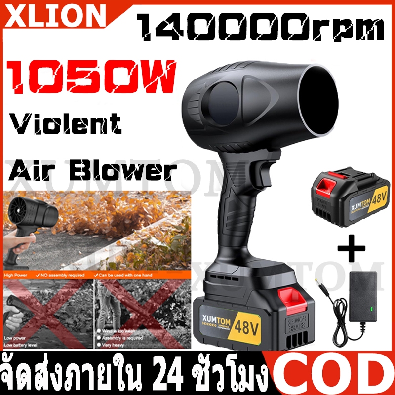 พัดลมเทอร์โบเจ็ทขนาดเล็ก1050W เส้นผ่านศูนย์กลาง 80mm พลังสูงเป่าลมใบเป่าลมลิเธียมรุนแรงกำลังสูงเครื่องเป่าผมพัดลมเจ็ทแบบ