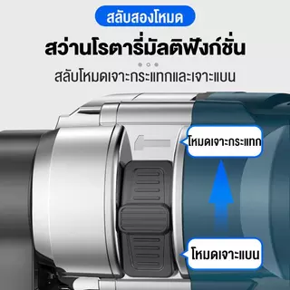 REAIM สว่านโรตารี่ 1800W สว่านกระแทก สว่านไฟฟ้า ไม้เจาะคอนกรีต การใช้ในบ้าน