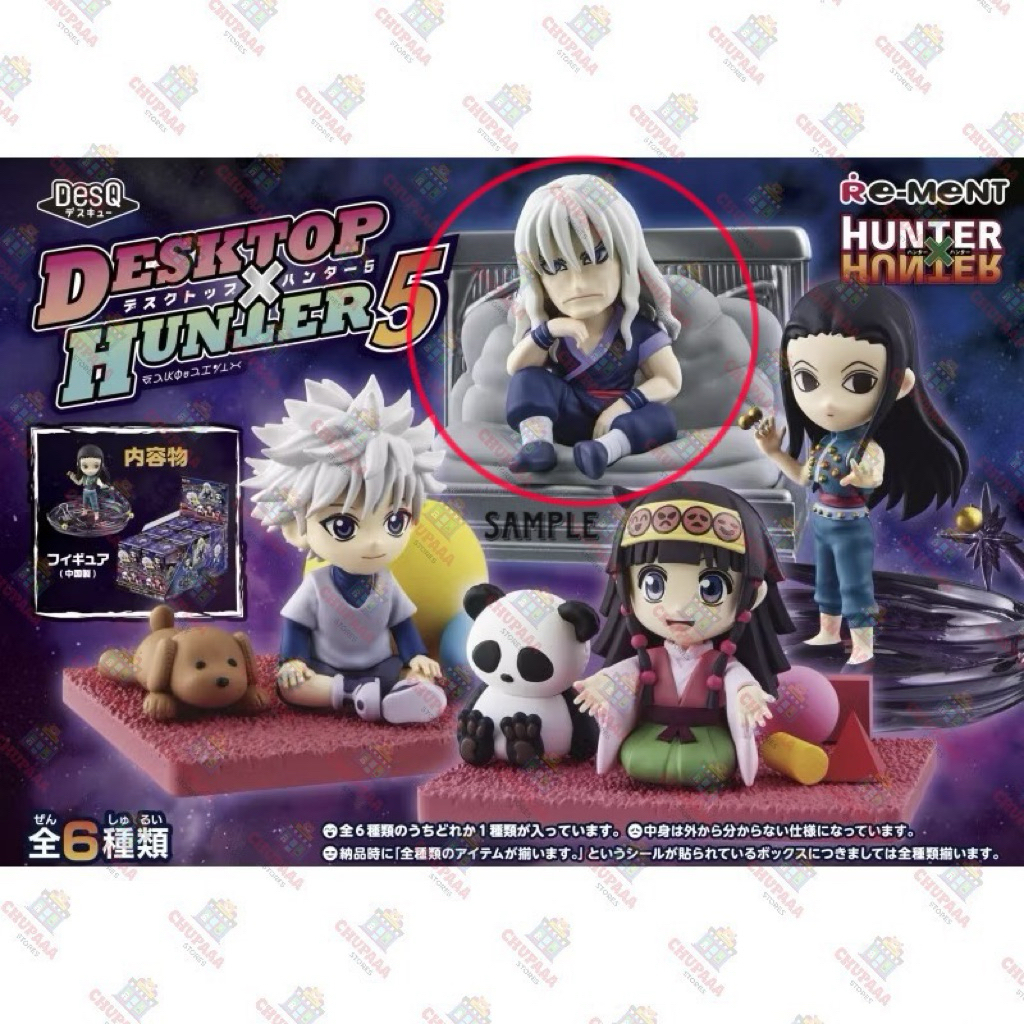 Hunter x Hunter DesQ Desktop Hunter 5 Silva Zoldyck Figure | ฮันเตอร์ x ฮันเตอร์ ชุด 5 แบรนด์ Re-men