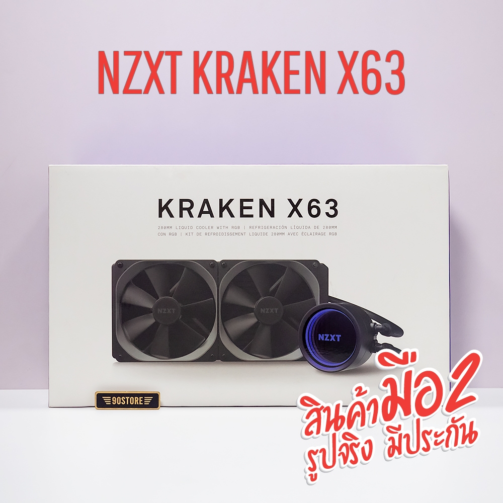 ชุดน้ำปิด NZXT KRAKEN X63