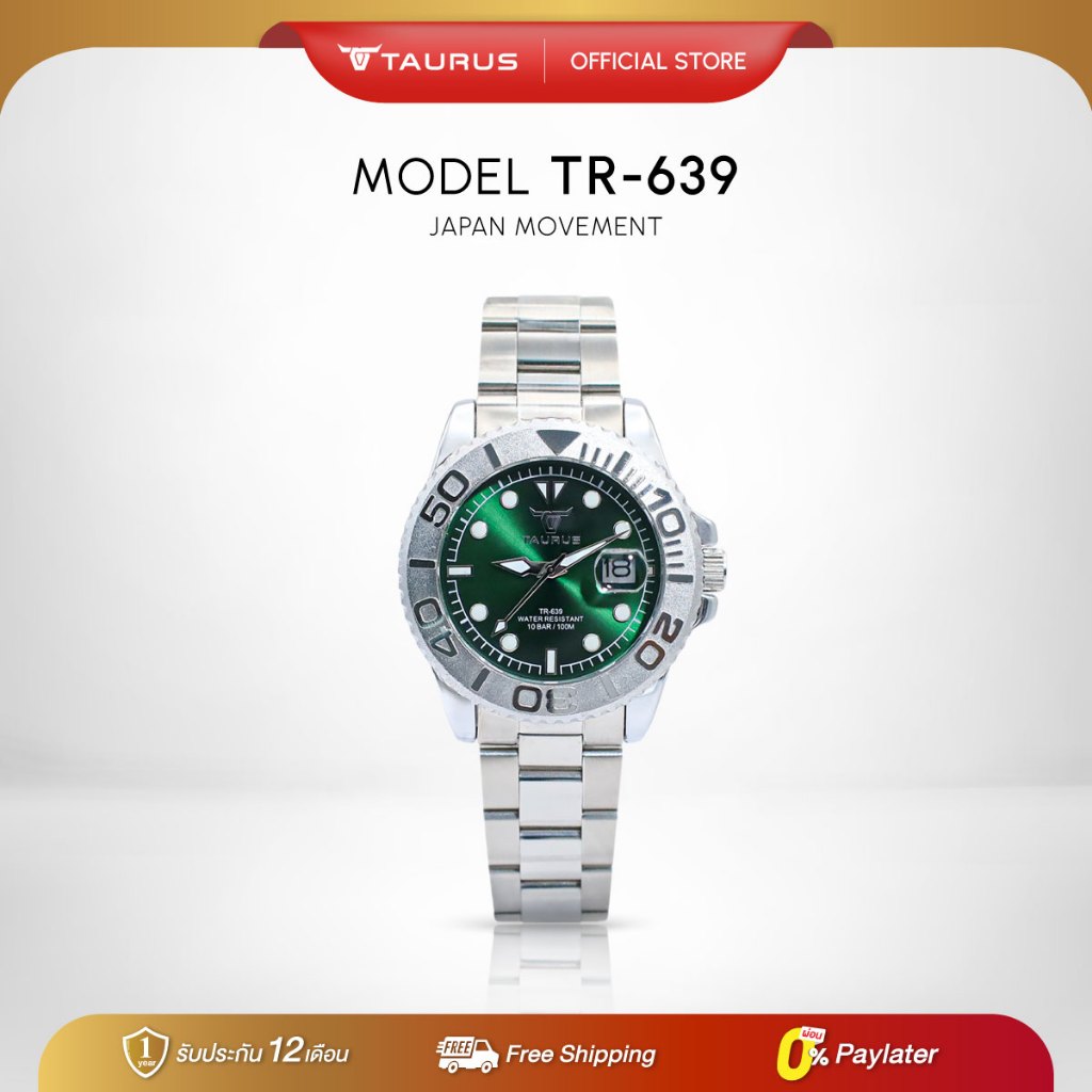นาฬิกาข้อมือ TAURUS รุ่น TR-639 หน้าปัดใหญ่​ ฟังก์ชั่นครบ​ รับประกัน 1 ปี