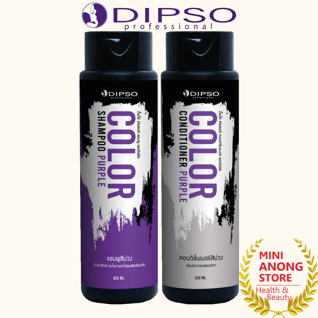 Dipso Color Shampoo Purple 250mL ดิ๊ฟโซ่​ คัลเลอร์​ แชมพู​ แชมพูฆ่าสีผมเหลืองส้มให้ดูหม่นบลอนด์