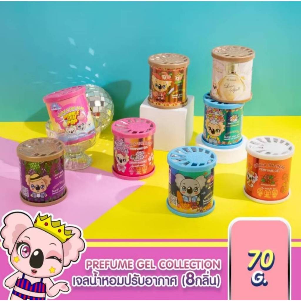น้ำหอมปรับอากาศแบบเจล Koala the bear 7กรัม มีให้เลือก8กลิ่น