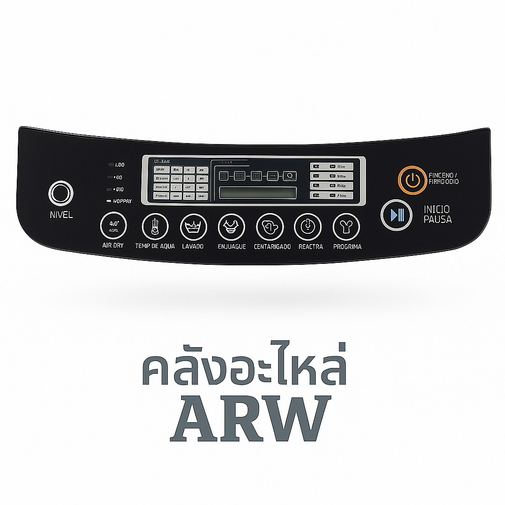 หน้ากากครอบแผงวงจรเครื่องซักผ้า LG รุ่น wf-t1255td พาท AGL74253829