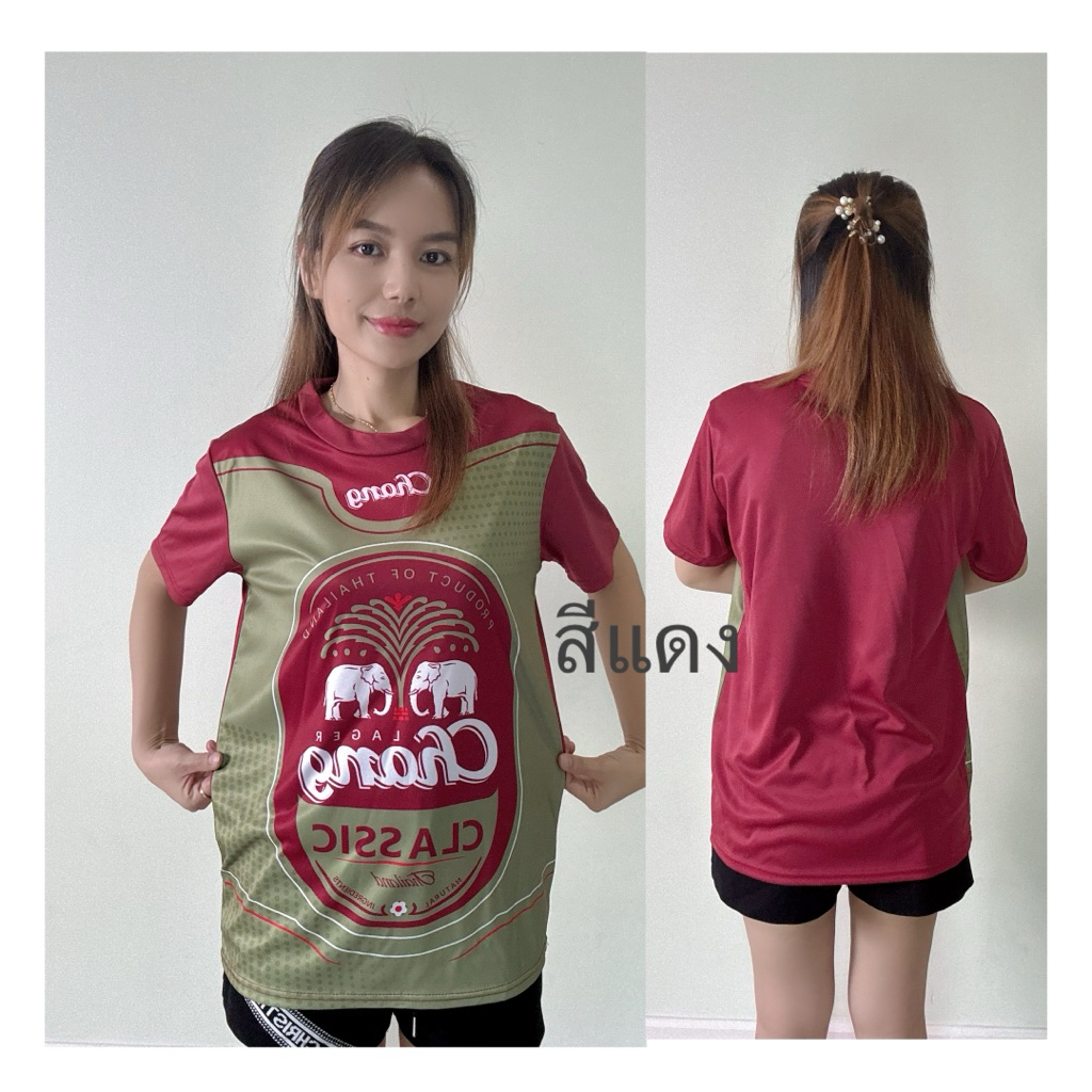 JQ2511#เสื้อกีฬาพิมพ์ลายเบียร์ช้าง ทรงคอกลมแขนสั้น ผ้าไมโคร ทรงสปอร์ต ใส่ได้ทั้งชายและหญิง มี7สีให้เลือก 5ไซส์M-3XL - รูปที่ 5