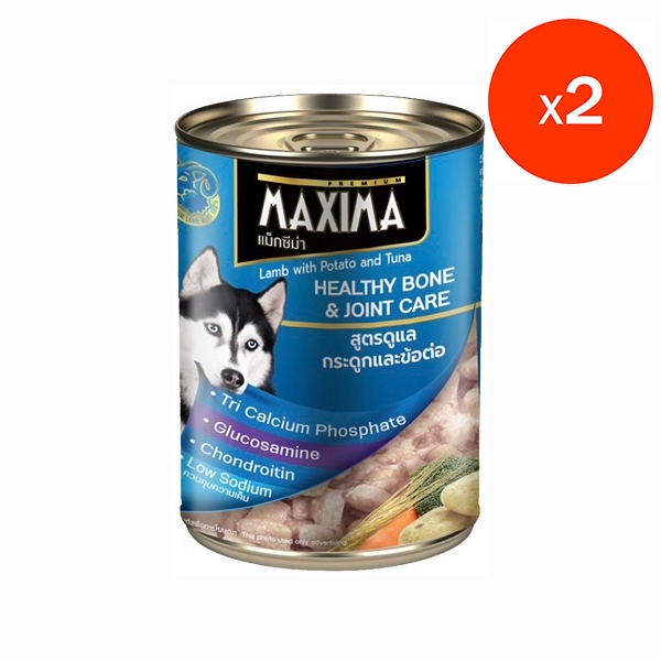 [ซื้อ1แถม1] MAXIMA – HEALTHY BONE & JOINT CARE อาหารสุนัข สูตรดูแล กระดูกและข้อต่อ 380 กรัม