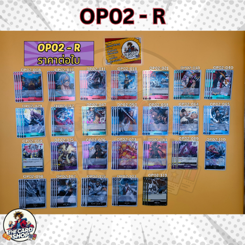 [OP02 - R] การ์ด One Piece TCG