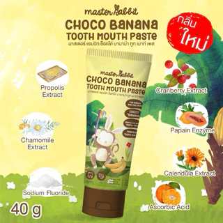 Master rabbit Tooth Paste Food grade ยาสีฟันฟู้ดเกรด กลืนได้ ฟันสะอาด อ่อนโยนต่อช่องปากของลูกน้อย