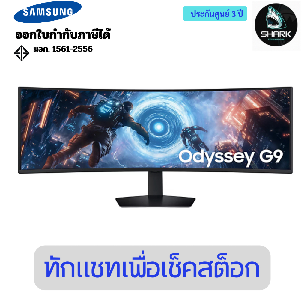 จอมอนิเตอร์เกมมิ่ง Samsung Odyssey G9 G91F DQHD 144Hz Gaming Monitor 49 นิ้ว LS49FG912EEXXT