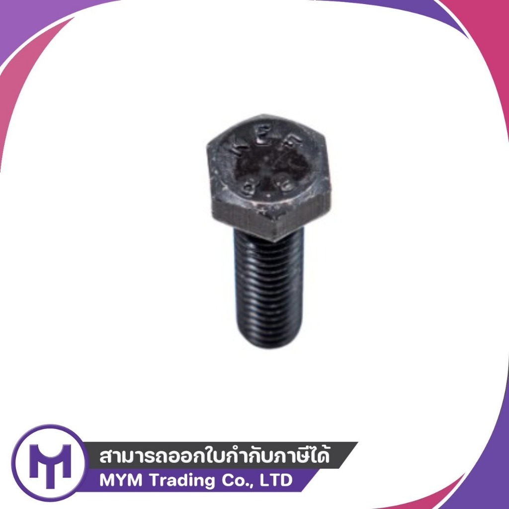 สกรูมิลดำ (8.8) M8-1.25 x 12 - M8-1.25 x 150