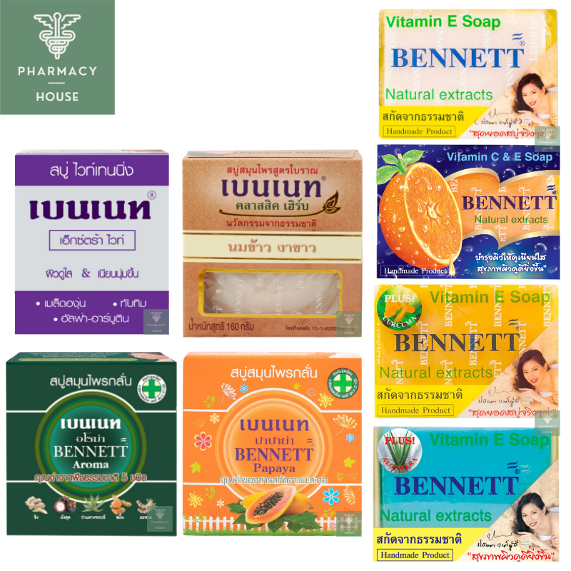 สบู่เบนเนท เบนเนท Bennett soap