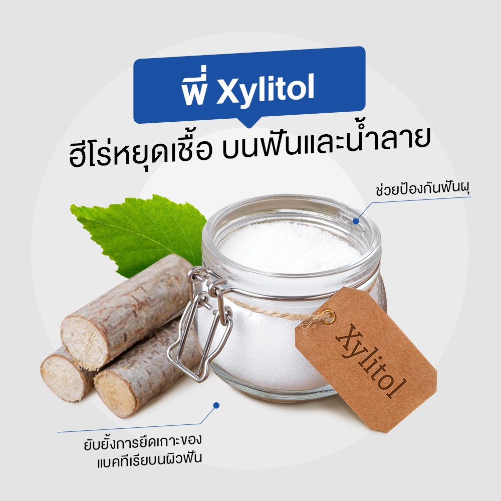 SPARKLE ยาสีฟัน สปาร์คเคิล สูตรเลมอน สูตรมะนาว 60 กรัม สูตร LEMON SODA (10SK00008) - รูปที่ 4