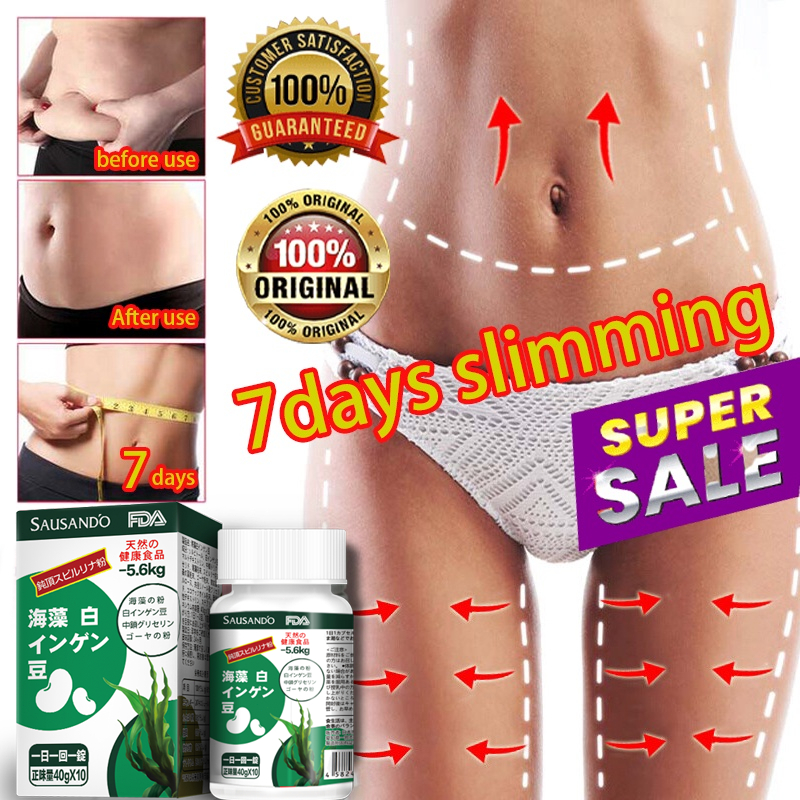 SAUSAND'O ของแท้จากญี่ปุ่น แคปซูลสาหร่ายทะเลและถั่วขาว | สมุนไพรธรรมชาติช่วยล้างสารพิษ | เผาผลาญไขมัน - 4