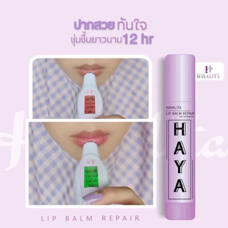 ลิปบาล์มฮายาลิต้า ลิปฮายา ลิปแก้ปากคล้ำดำ