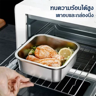 1600/2500ml กล่องเก็บความสดพร้อมฝาปิด ทนอุณหภูมิสูง ปิดผนึก ถาดใส่ของสแตนเลสอเนกประสงค์ ทรงสี่เหลี่ยม มีฝาปิดพลาสติก