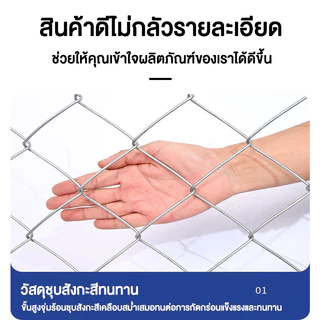 รั้วตาข่ายเหล็กถัก Chain link Fence ยาว10m ขนาดตา 2.5" ลวดตาข่ายเหล็กถัก ลวด 1.8mm 2.5mm ตาข่ายล้อมรั้ว ล้อมสวน