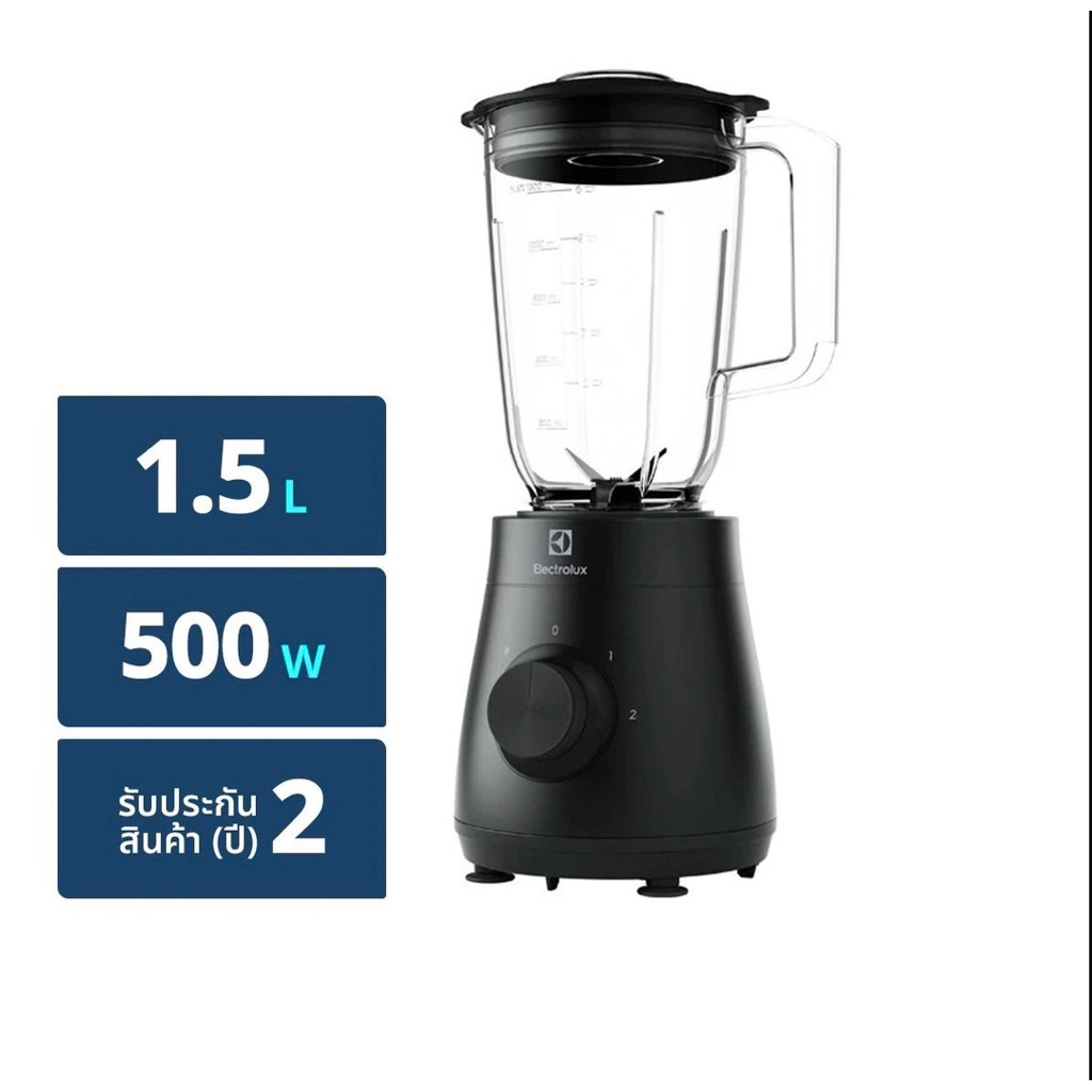 เครื่องปั่นน้ำผลไม้ กำลังไฟ 500 วัตต์ ความเร็ว 2 ระดับ รุ่น E3TB1-210K