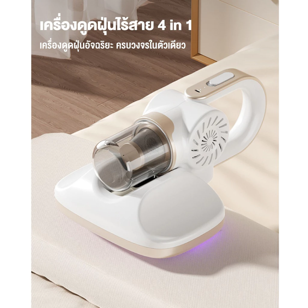 เครื่องดูดฝุ่นไร้สาย 4 in 1 ถูพื้นได้ Vacuum Cleaner กำจัดไรฝุ่น ที่ดูดฝุ่นแบบพกพา thumbnail 5