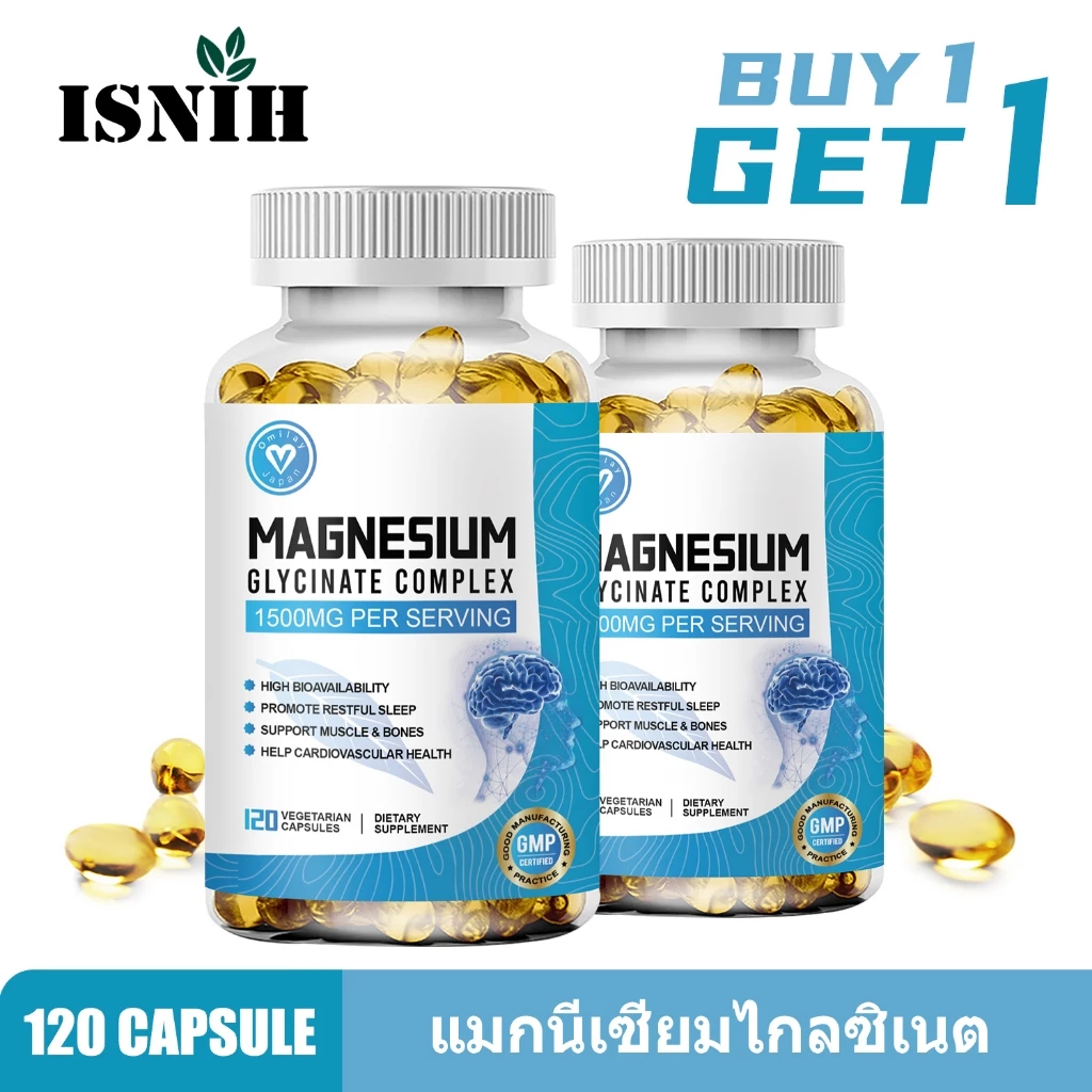 ISNIH แมกนีเซียม 1500mg Magnesium Glycinate Capsule with Vitamin D เสริมสร้างกล้ามเนื้อและกระดูก