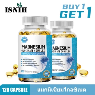 ISNIH แมกนีเซียม 1500mg Magnesium Glycinate Capsule with Vitamin D เสริมสร้างกล้ามเนื้อและกระดูก