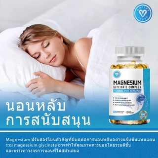 ISNIH แมกนีเซียม 1500mg Magnesium Glycinate Capsule with Vitamin D เสริมสร้างกล้ามเนื้อและกระดูก