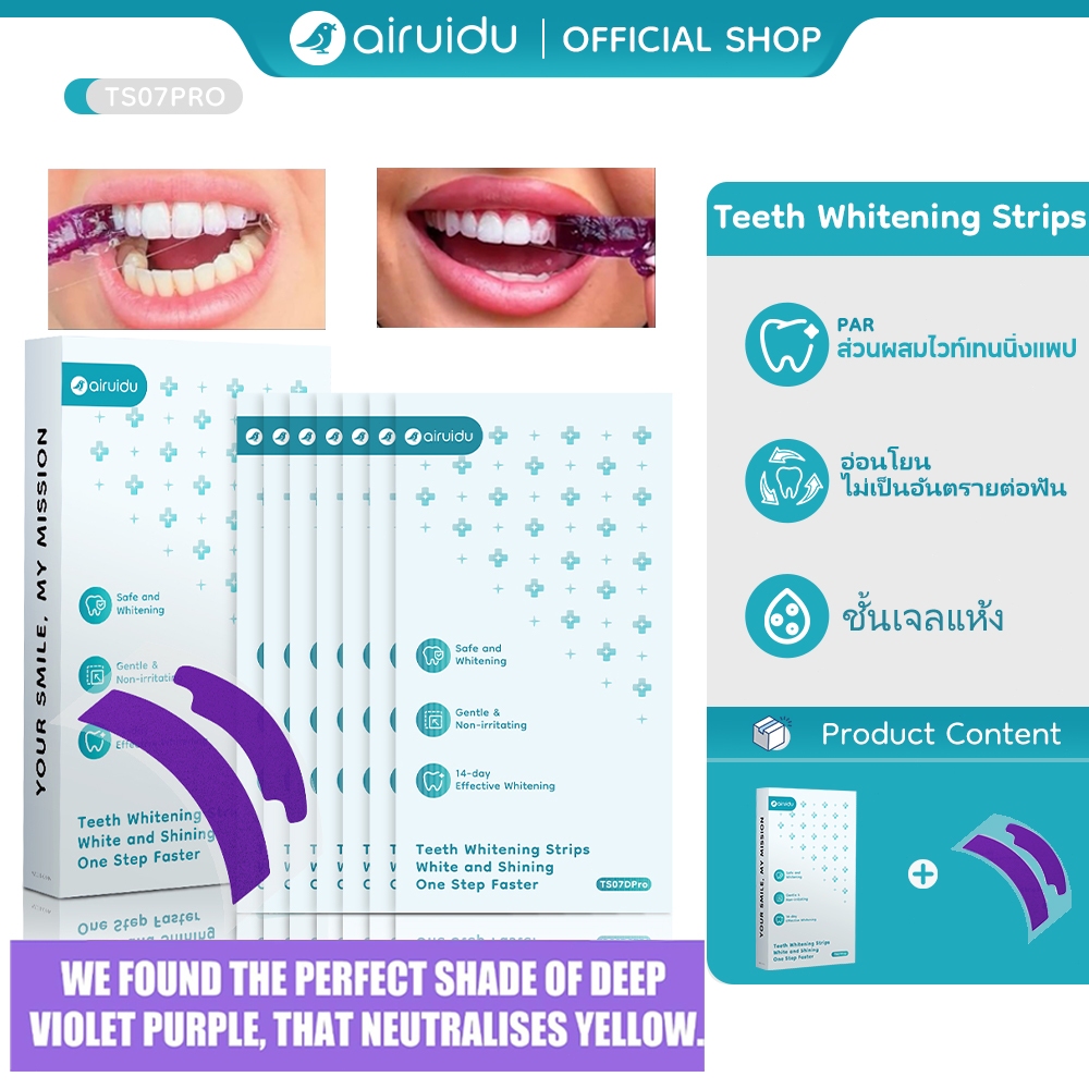 Airuidu TS07Pro Teeth Whitening Strips, Purple Tooth Whitening(7คู่/14ชิ้น) แถบฟอกสีฟัน,เครื่องฟอกสีฟันที่ไม่ใช่อ่อนไหวส