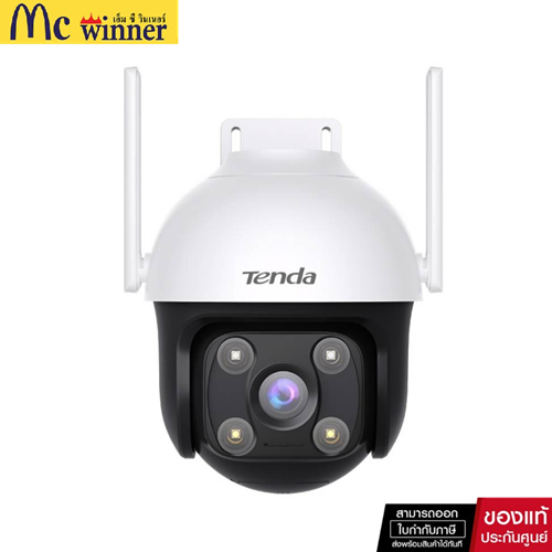 กล้องวงจรปิด Tenda CH7-WCA 4MP Outdoor Wi-Fi Pan/Tilt Camera (4021-001-0112)