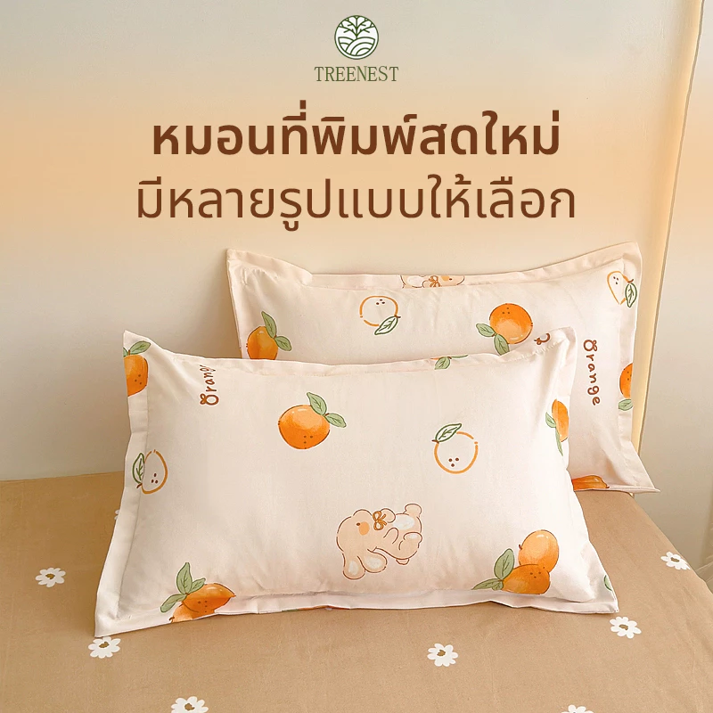 ปลอกหมอนข้าง ผ้านุ่ม ทำความสะอาดง่าย แห้งเร็ว ลายดอกไม้ ปลอกหมอนข้าง ลายการ์ตูน ปลอกหมอนข้าง ระบายอากาศได้ 48x74ซม