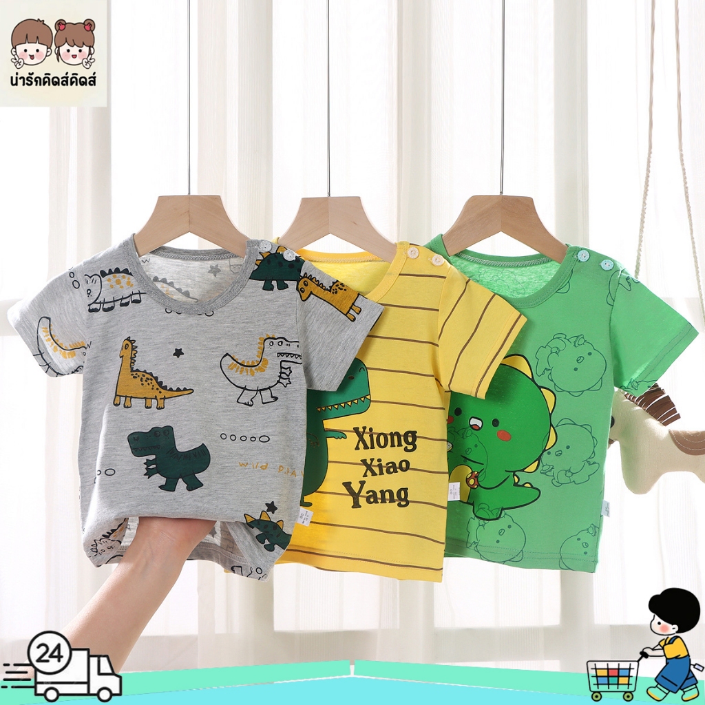 เสื้อยืดเด็ก เสื้อแขนสั้นเด็กชาย พิมพ์ลาย ผ้าฝ้าย ใส่สบาย มีไซส์73-110 #20701